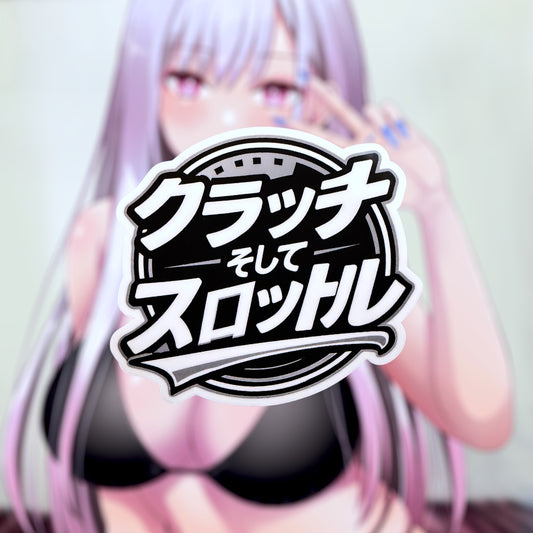 Japanese OG Crest 3” Die Cut Sticker